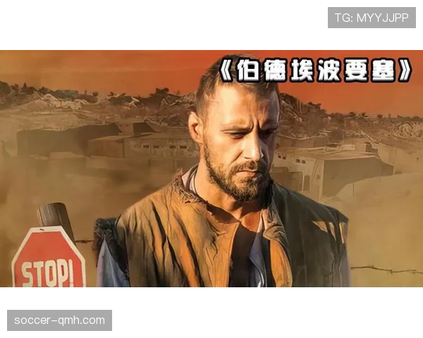 伯德无球跑动牵制防线，拉开空间主导进攻