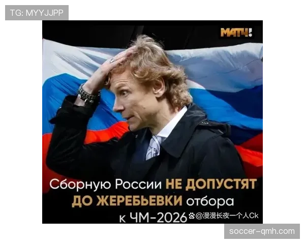 2026世界杯资格流程怎么算 2026世界杯资格流程怎么算